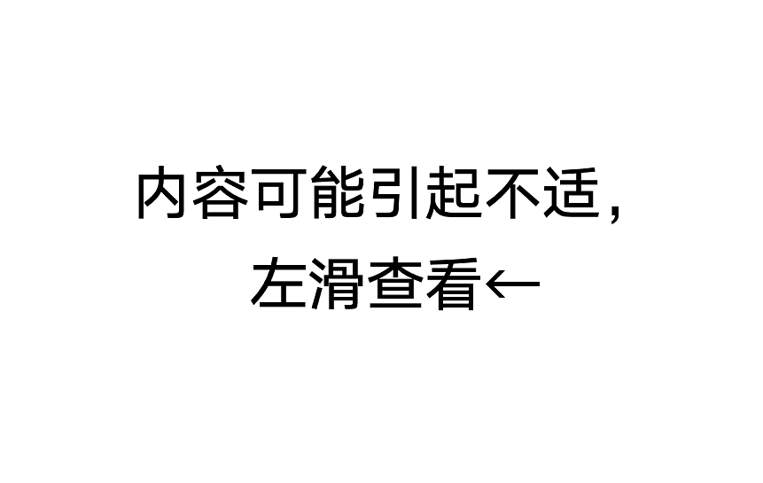 冬天咬人的蚊子已经出现了,是人类亲手养出来的(组图) - 1