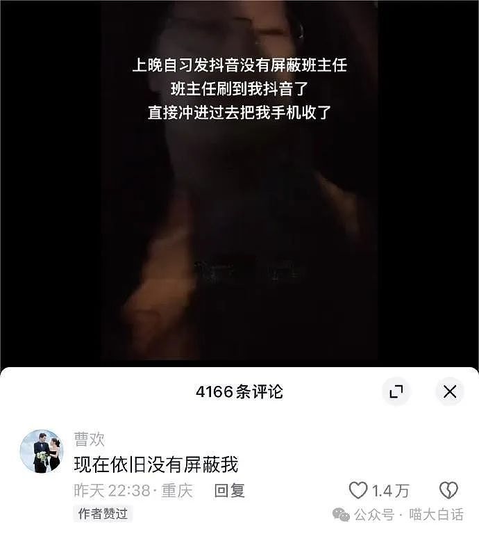 【爆笑】“现在的公司招人要求有多抽象?”哈哈哈哈哈wflbb(组图) - 74