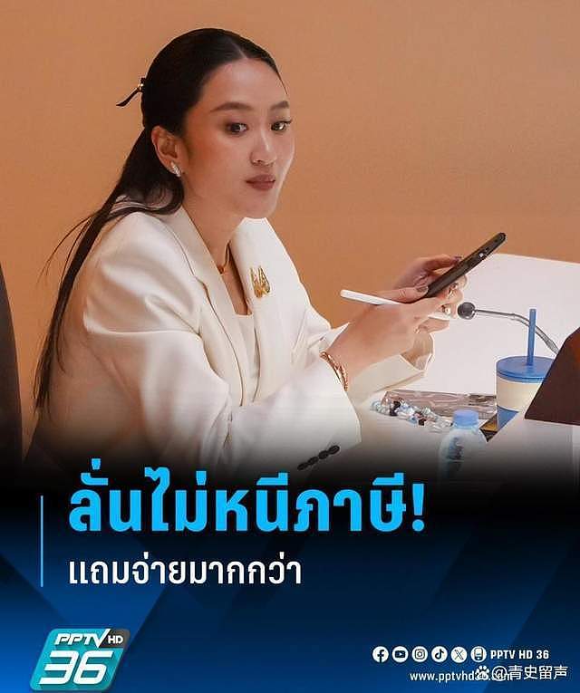 泰前美女总理佩通坦探狱父亲他信，他信狱中生活曝光：清洁下水道（组图） - 8
