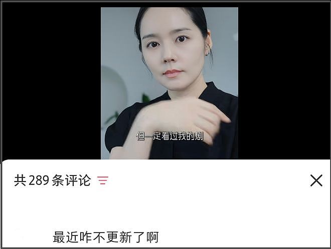 多位韩星中国捞金计划失败！韩佳人停更，刘荷娜粉丝数不到一万（组图） - 14