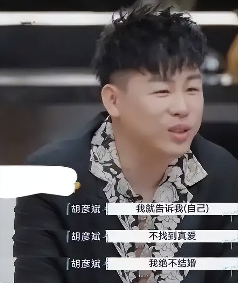 胡彦斌找到真命天女?是音乐才子还是前任口中的“花心萝卜”(组图) - 39