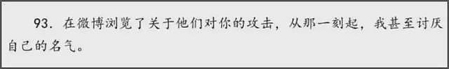 好精彩！胡彦斌恋情曝光，前女友郑爽疑似破防，内涵他深情全靠演（组图） - 19