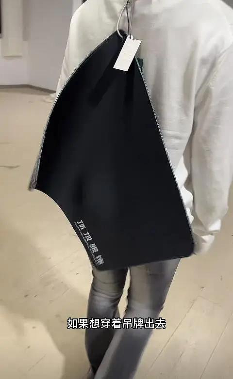江苏男装店创意鼠标垫吊牌爆火！内裤、袜子、烟灰缸也上线（组图） - 1