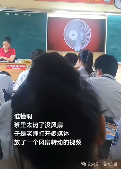【爆笑】“现在的公司招人要求有多抽象?”哈哈哈哈哈wflbb(组图) - 41