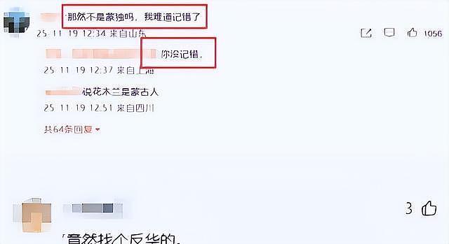 霍启山恋情被曝不到24小时，女方身份被扒光，毁了整个霍家的名誉（组图） - 4