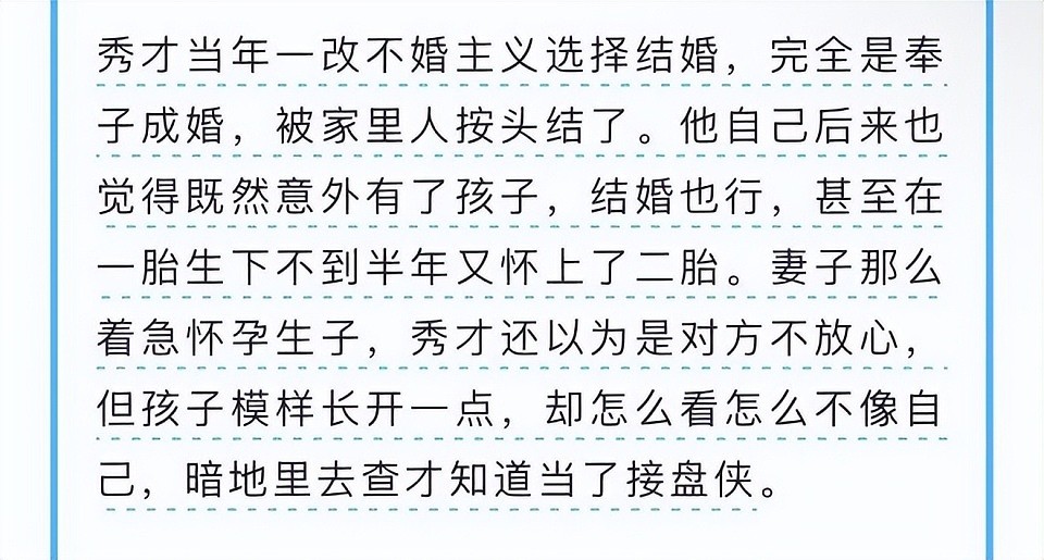 离婚大戏成罗生门事件:喻恩泰到底是老实巴交的君子,还是渣男?(组图) - 32