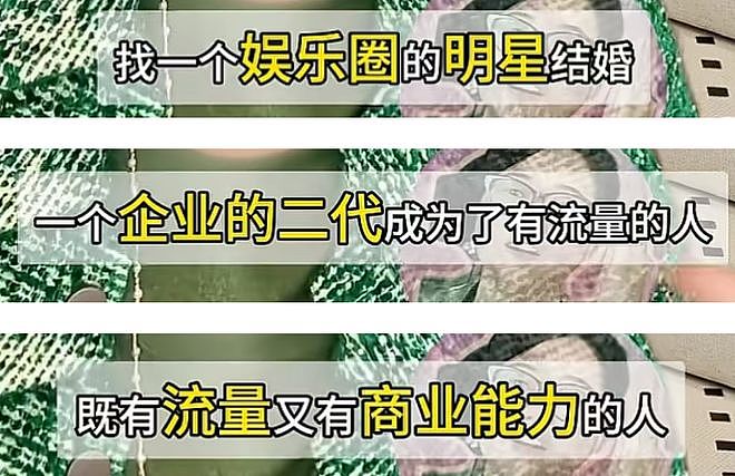 杨采钰被质疑缺钱了，最新活动一脸憔悴，嫁豪门生娃还要频繁站台（组图） - 11