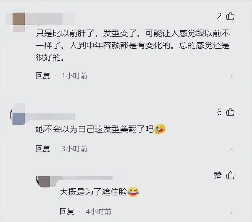 比整容还离谱!39岁江疏影现身活动,脸僵似硅胶,造型丑到认不出(组图) - 11