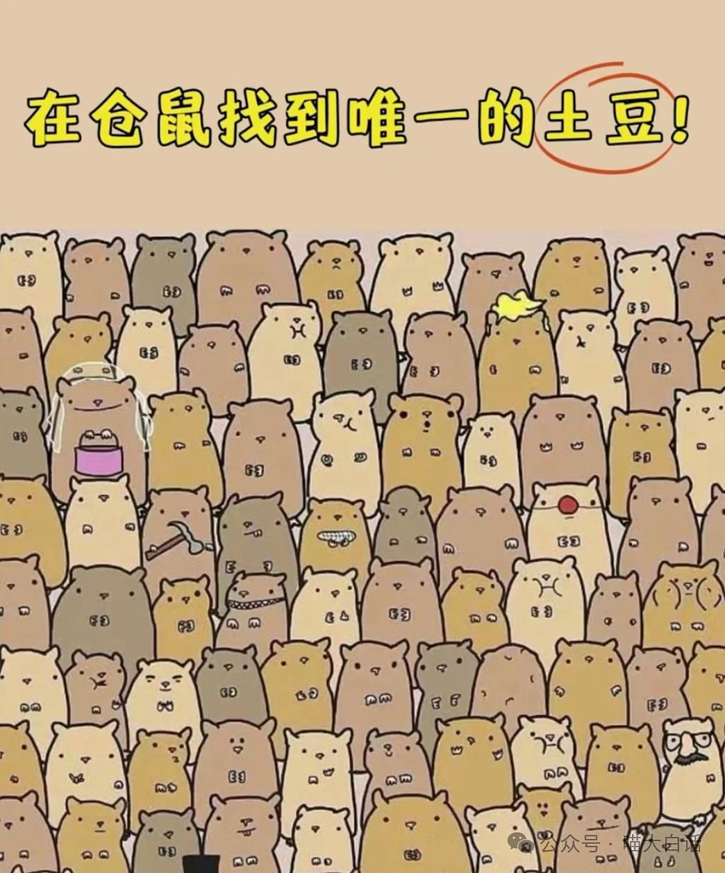 【爆笑】​“看演唱会千万不要找黄牛！”哈哈哈哈哈这走向属实是没想到（组图） - 52
