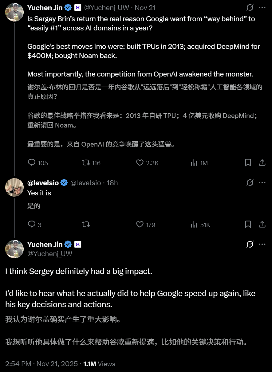 谷歌重回铁王座!Gemini 3吊打GPT-5,奥特曼发信承认技不如人(组图) - 7