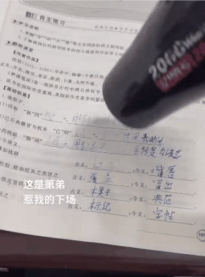 【爆笑】​“看演唱会千万不要找黄牛！”哈哈哈哈哈这走向属实是没想到（组图） - 42