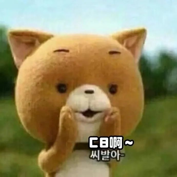 【爆笑】​“看演唱会千万不要找黄牛！”哈哈哈哈哈这走向属实是没想到（组图） - 2