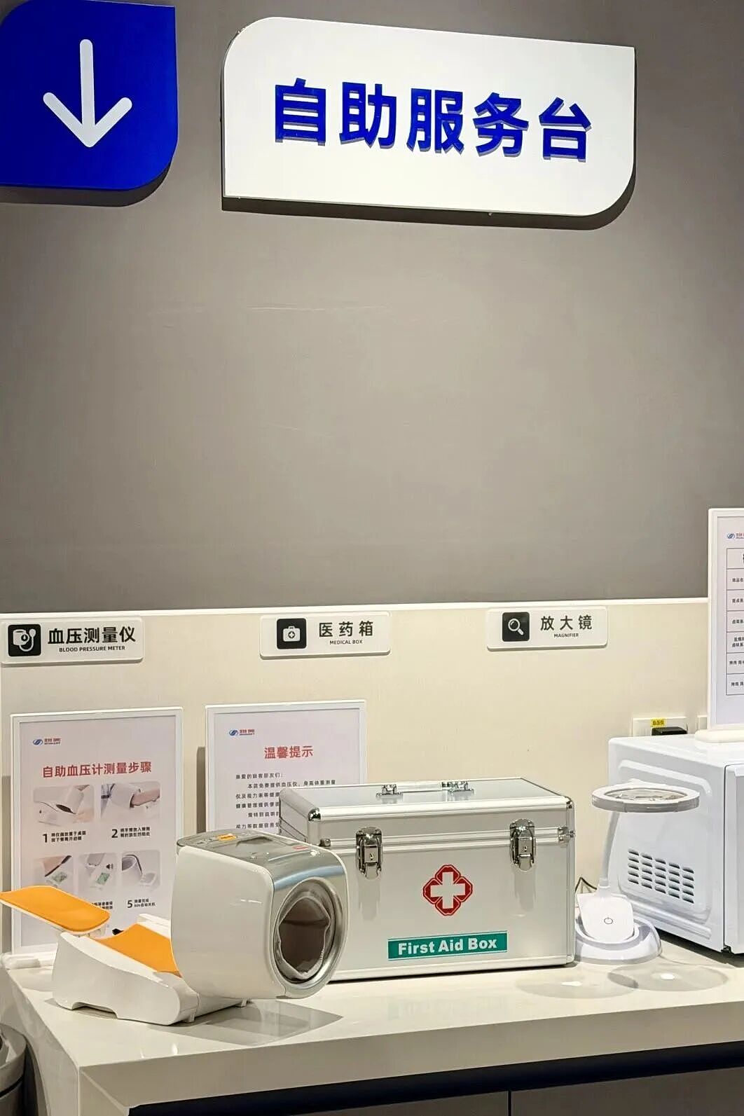 中国超市之父，63岁杀出绝境（组图） - 20