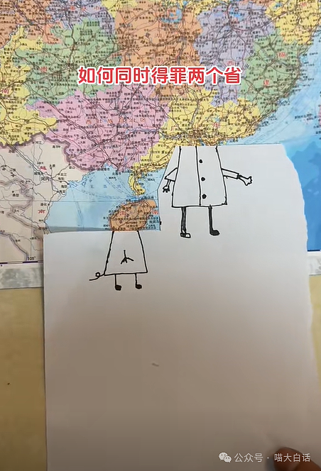 【爆笑】“现在的公司招人要求有多抽象?”哈哈哈哈哈wflbb(组图) - 27