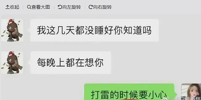 孙一宁拒当“王的女人”:从硬刚王思聪到身家千万的清醒之路(组图) - 6