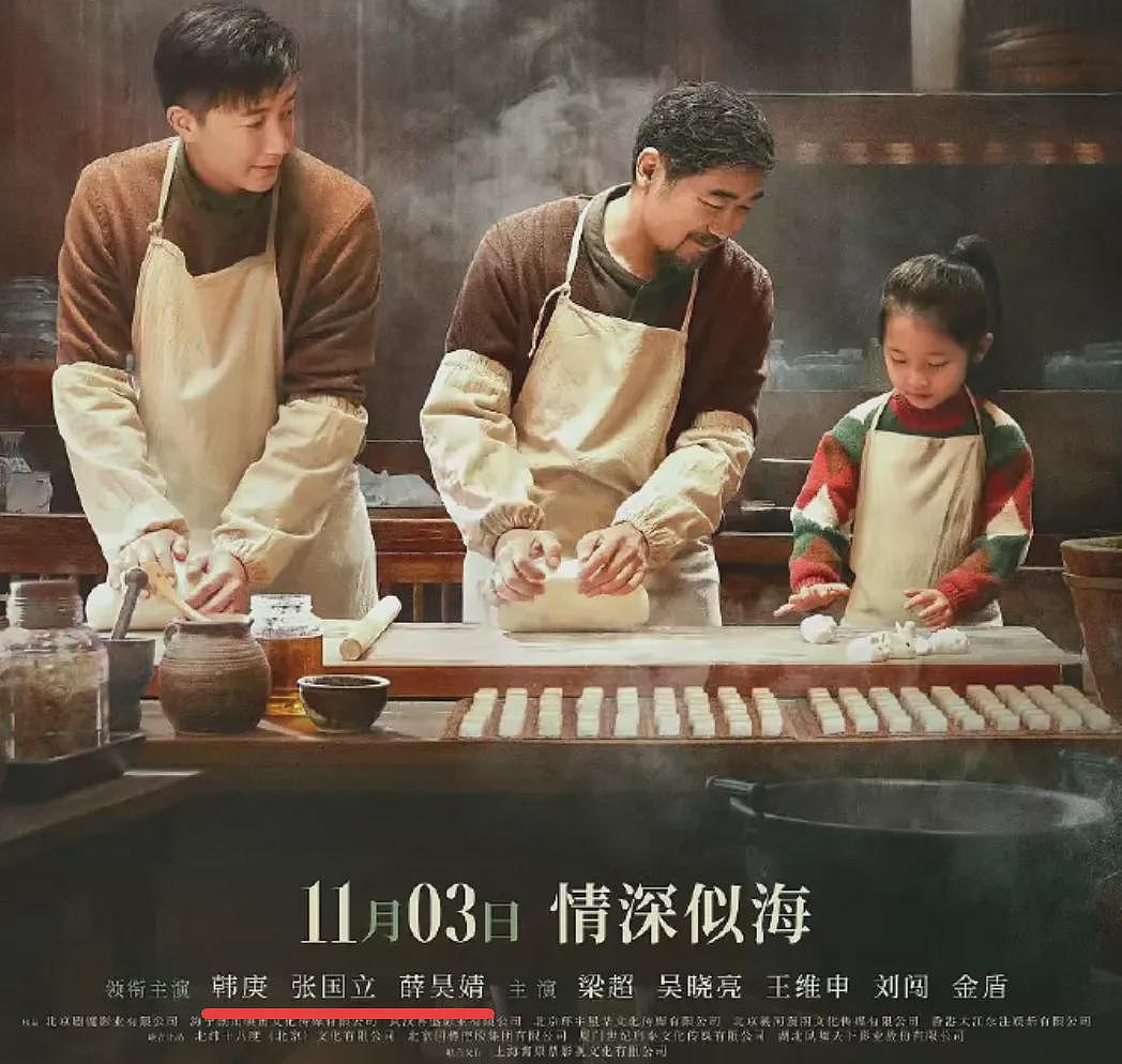 冲上热搜！中国著名女星疑似被封杀，涉金融大佬？（组图） - 3