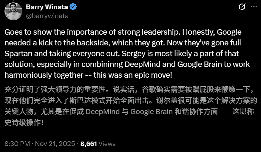 谷歌重回铁王座!Gemini 3吊打GPT-5,奥特曼发信承认技不如人(组图) - 9
