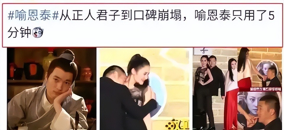 离婚大戏成罗生门事件:喻恩泰到底是老实巴交的君子,还是渣男?(组图) - 19