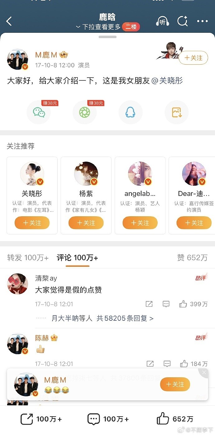 胡彦斌回应恋情,没有想要瞒着,知道你们承受了很多,万分抱歉(组图) - 8