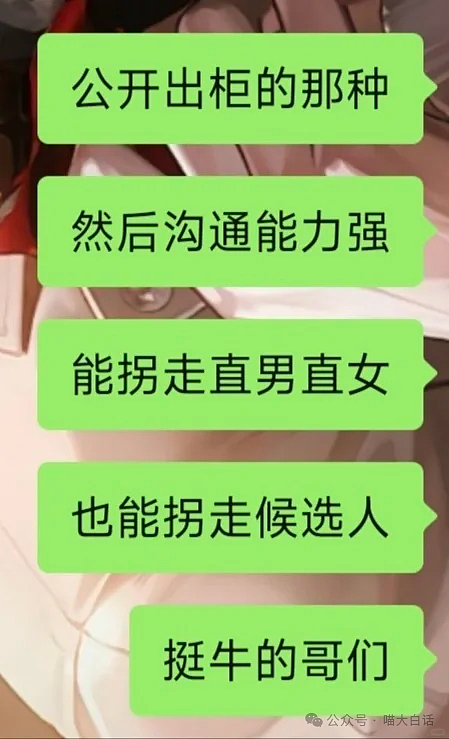 【爆笑】“现在的公司招人要求有多抽象?”哈哈哈哈哈wflbb(组图) - 5