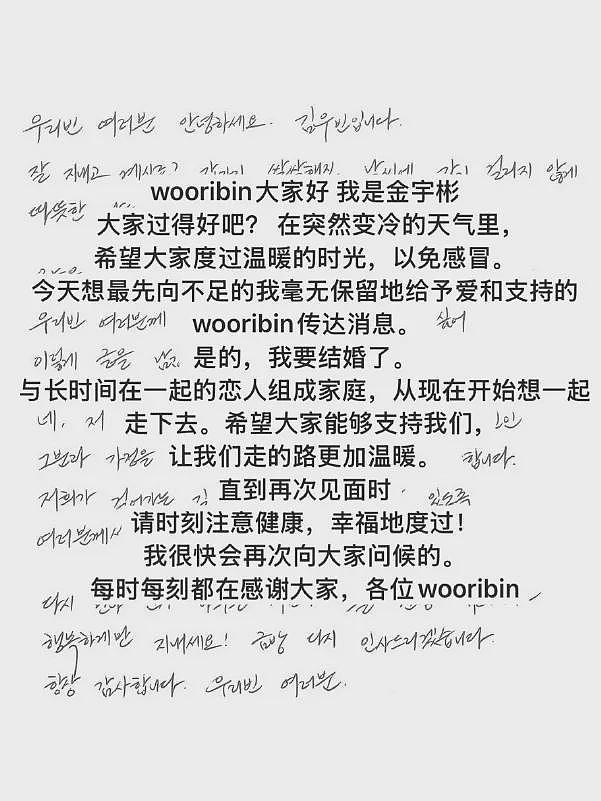 热搜第一的“顶流姐弟恋”：当10年“爱情神话”照进现实（组图） - 1