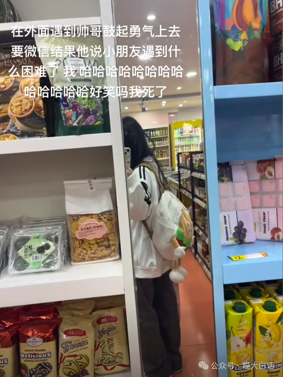 【爆笑】​“看演唱会千万不要找黄牛！”哈哈哈哈哈这走向属实是没想到（组图） - 36