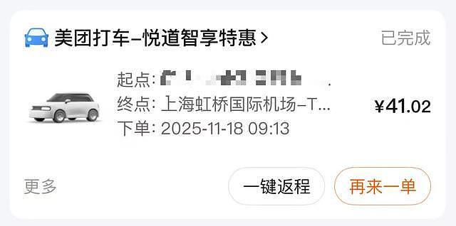 司机因乘客拒付10元差价拉行李跑了,女子机场崩溃追车(组图) - 1
