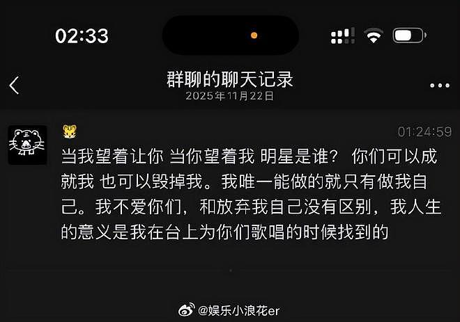 疑胡彦斌回应与易梦玲恋情：没有想要瞒着也没义务向全世界汇报（组图） - 7