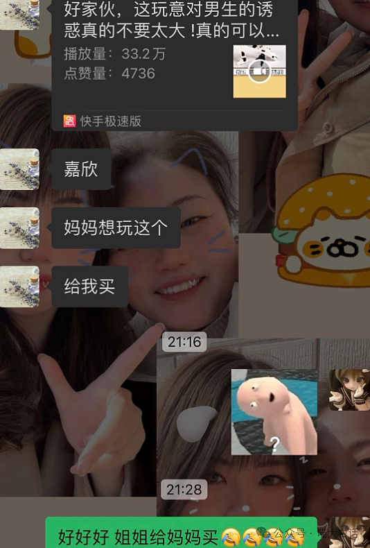 【爆笑】“现在的公司招人要求有多抽象?”哈哈哈哈哈wflbb(组图) - 60