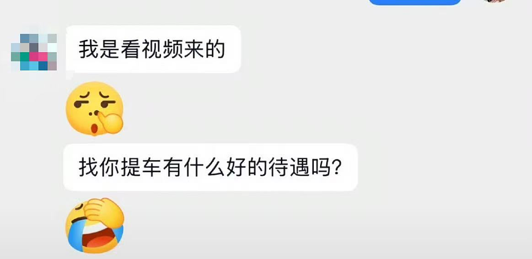 463元“定制”一个明星卖货！“新兴诈骗”批量涌入直播间（组图） - 12