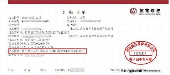 风波再起!首富兰世立“宣战”金龙鱼,称欺人太甚(组图) - 2