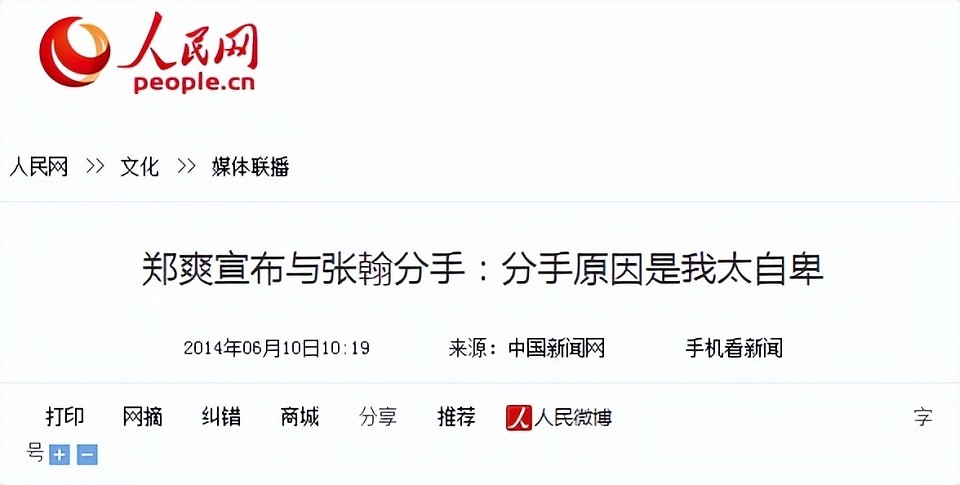 胡彦斌找到真命天女?是音乐才子还是前任口中的“花心萝卜”(组图) - 24