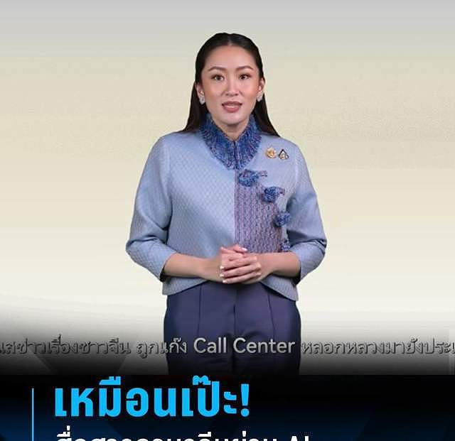 泰前美女总理佩通坦探狱父亲他信，他信狱中生活曝光：清洁下水道（组图） - 7