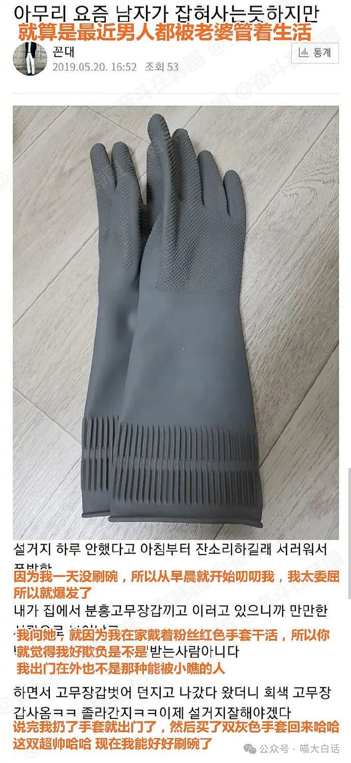 【爆笑】​“看演唱会千万不要找黄牛！”哈哈哈哈哈这走向属实是没想到（组图） - 40