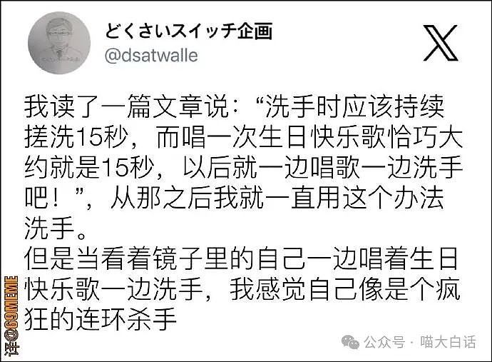 【爆笑】“现在的公司招人要求有多抽象?”哈哈哈哈哈wflbb(组图) - 67