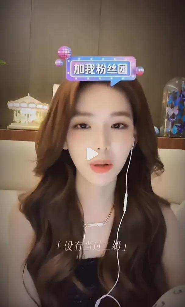 孙一宁拒当“王的女人”:从硬刚王思聪到身家千万的清醒之路(组图) - 3