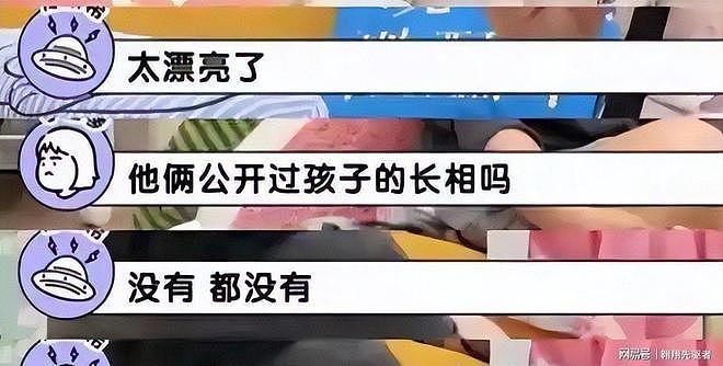 陈妍希离婚后，8岁儿子受影响，陈晓处境尴尬（组图） - 11