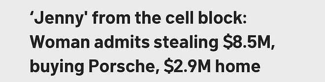 替老板管账却转走850万刀！华女疯狂买豪宅保时捷，还伪造中国授权文件谋脱罪（组图） - 1