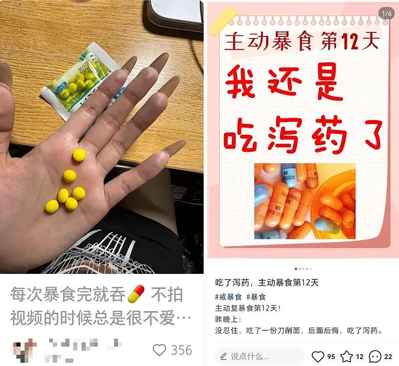 这些大火的“暴食后自救法”,正在摧毁你的身体!很多人中招(组图) - 2