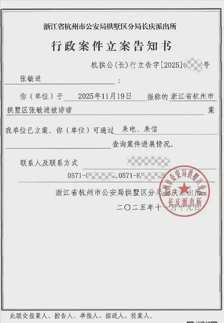 炸裂!喻恩泰、史林子婚变惊天反转!婚内出轨、聊骚、转移财产…多方下场互撕,体面尽毁!喻恩泰回应:忍辱多年,已报警!(组图) - 19