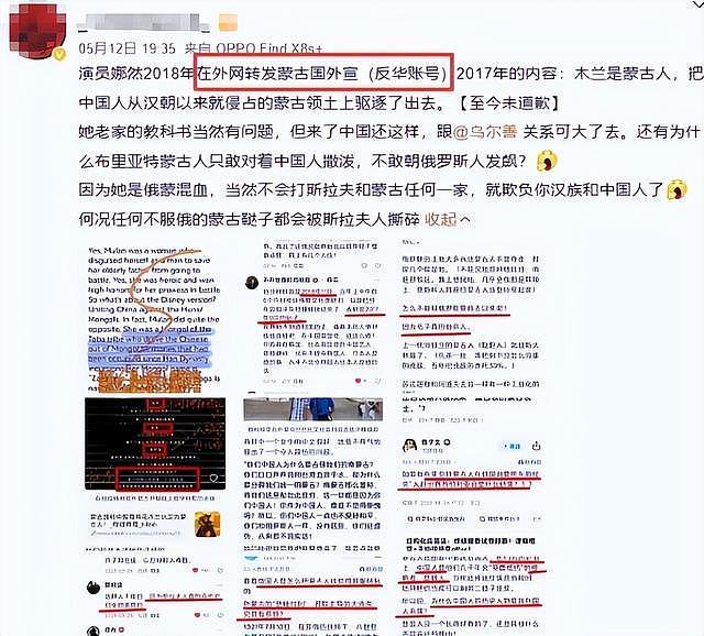 霍启山恋情被曝不到24小时，女方身份被扒光，毁了整个霍家的名誉（组图） - 2