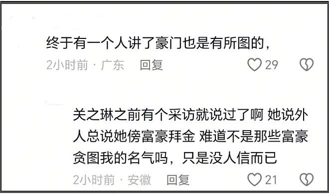 杨采钰被质疑缺钱了，最新活动一脸憔悴，嫁豪门生娃还要频繁站台（组图） - 12