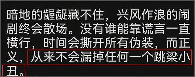 好精彩！胡彦斌恋情曝光，前女友郑爽疑似破防，内涵他深情全靠演（组图） - 20