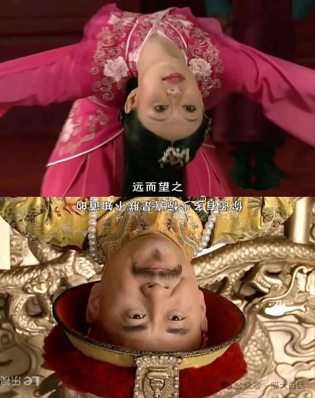 【爆笑】​“看演唱会千万不要找黄牛！”哈哈哈哈哈这走向属实是没想到（组图） - 11