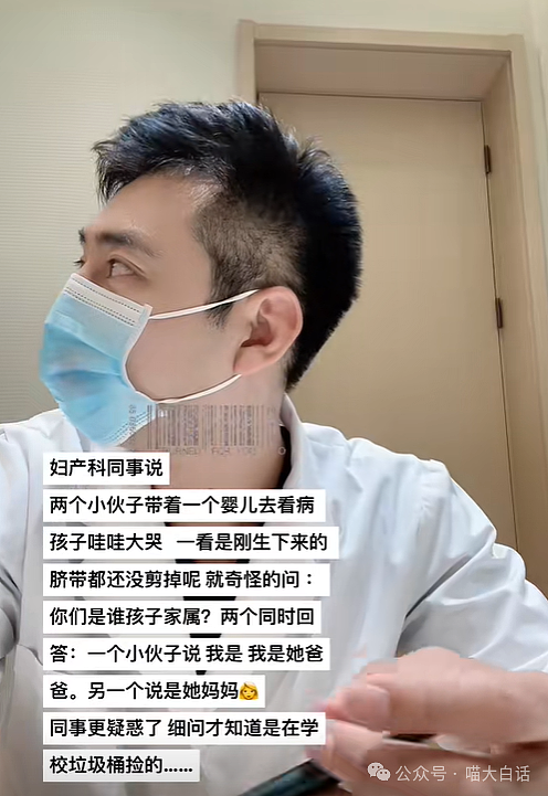 【爆笑】“现在的公司招人要求有多抽象?”哈哈哈哈哈wflbb(组图) - 36