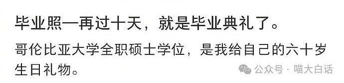【爆笑】“现在的公司招人要求有多抽象?”哈哈哈哈哈wflbb(组图) - 8