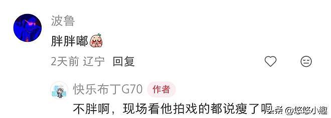 29岁郭麒麟近照曝光，中分双下巴发福严重，网友：这不是黄磊吗？（组图） - 4