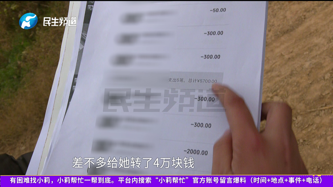河南男子恋爱5年女友竟是别人妻子：两个娃也不是我的，第3次怀孕孩子13个月都没出生！愤怒报警（组图） - 1