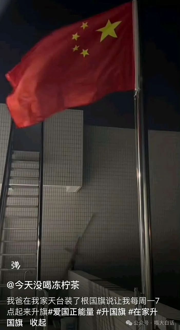 【爆笑】​“看演唱会千万不要找黄牛！”哈哈哈哈哈这走向属实是没想到（组图） - 44