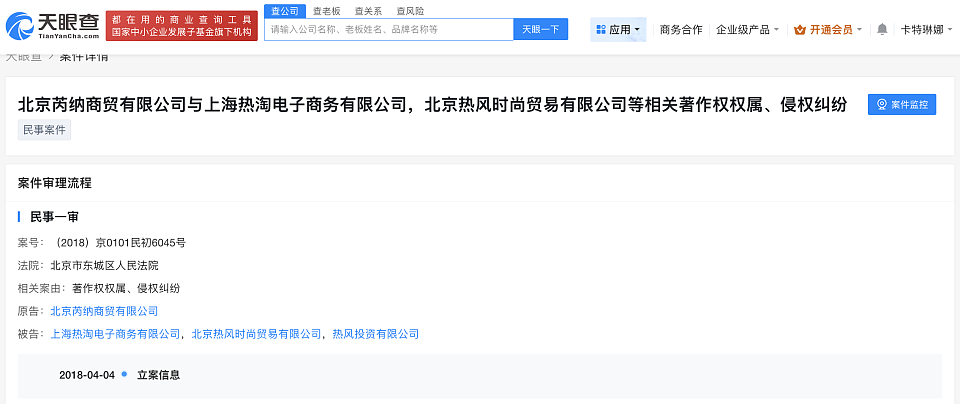 “露乳装”、“开裆裤”、“内裤裙”，时尚圈的设计有多辣眼？（组图） - 8